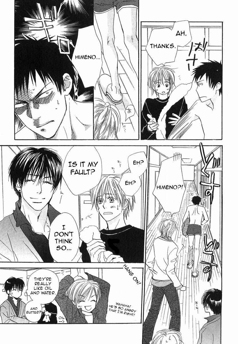 Page 11 Chapter 12 Binan no Dendou DX