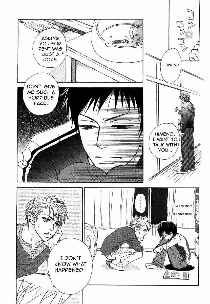 Page 14 Chapter 12 Binan no Dendou DX