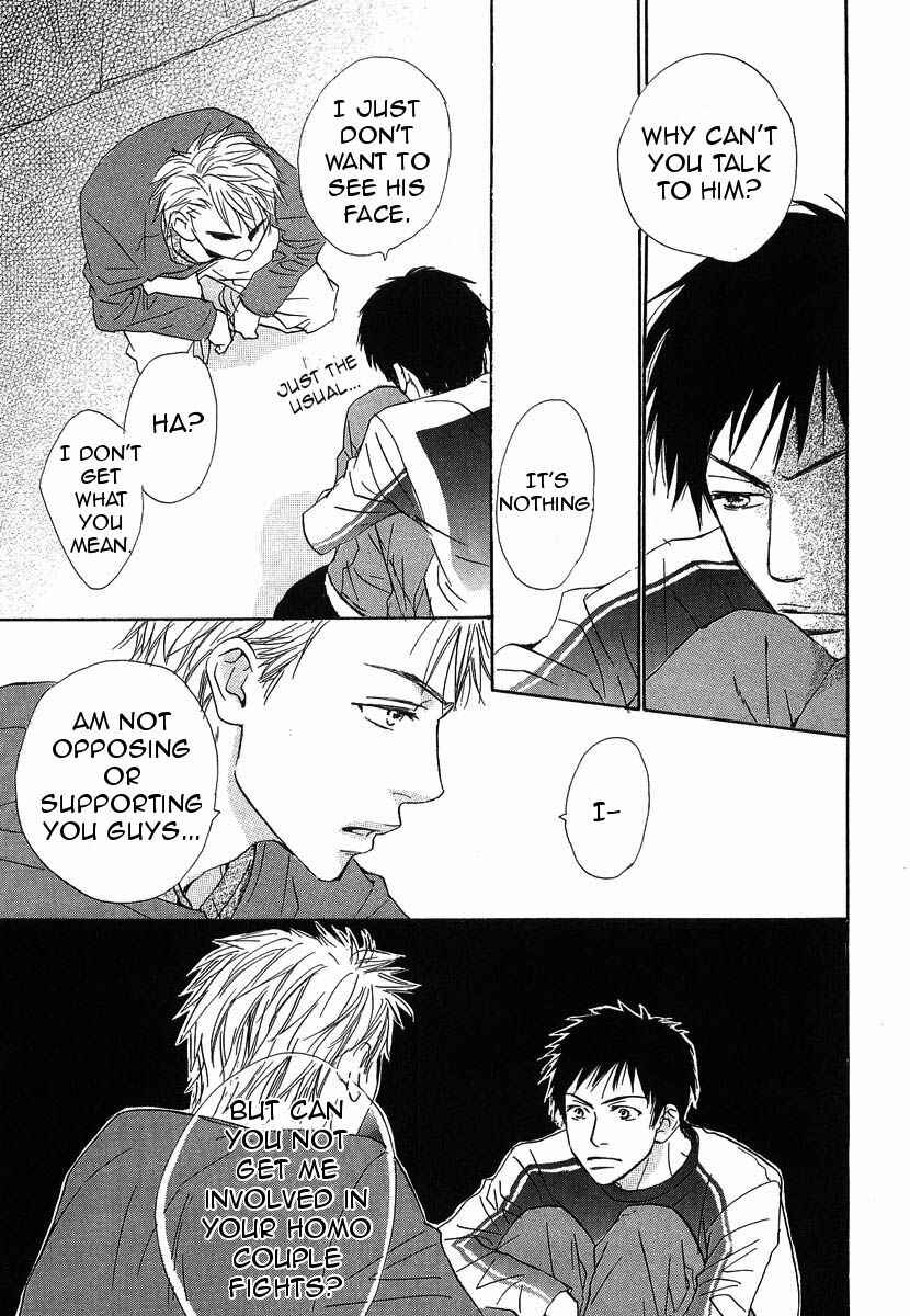 Page 15 Chapter 12 Binan no Dendou DX