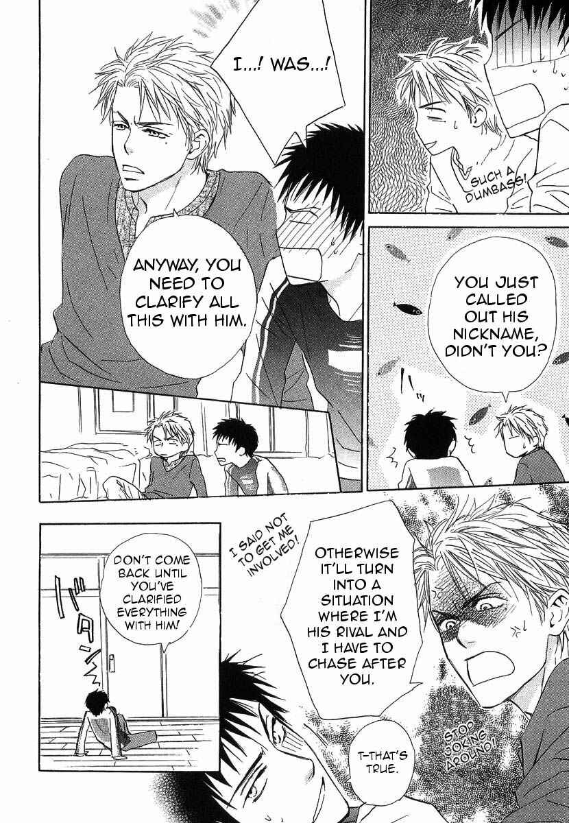 Page 18 Chapter 12 Binan no Dendou DX