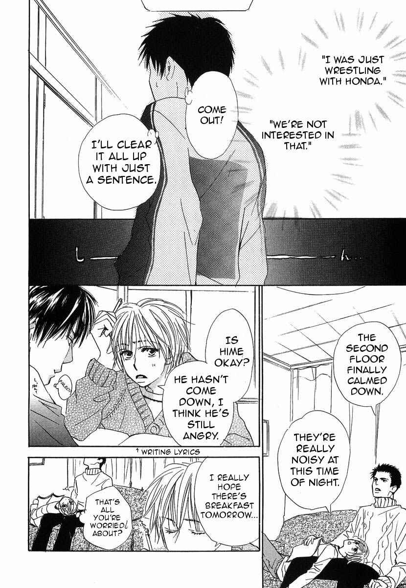 Page 20 Chapter 12 Binan no Dendou DX