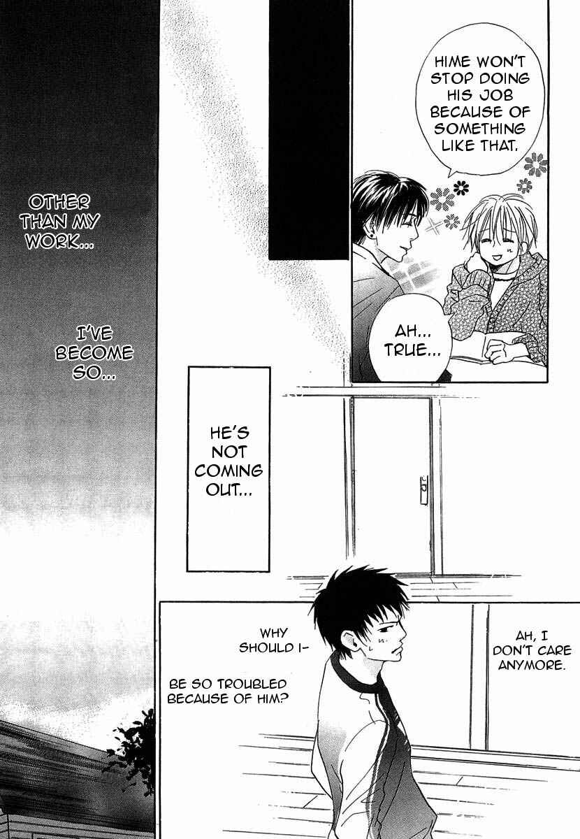 Page 21 Chapter 12 Binan no Dendou DX