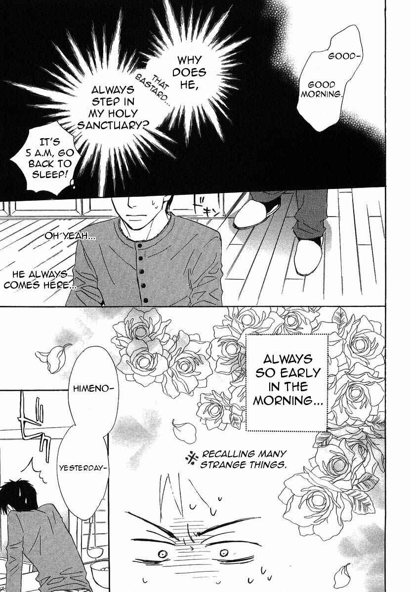 Page 23 Chapter 12 Binan no Dendou DX