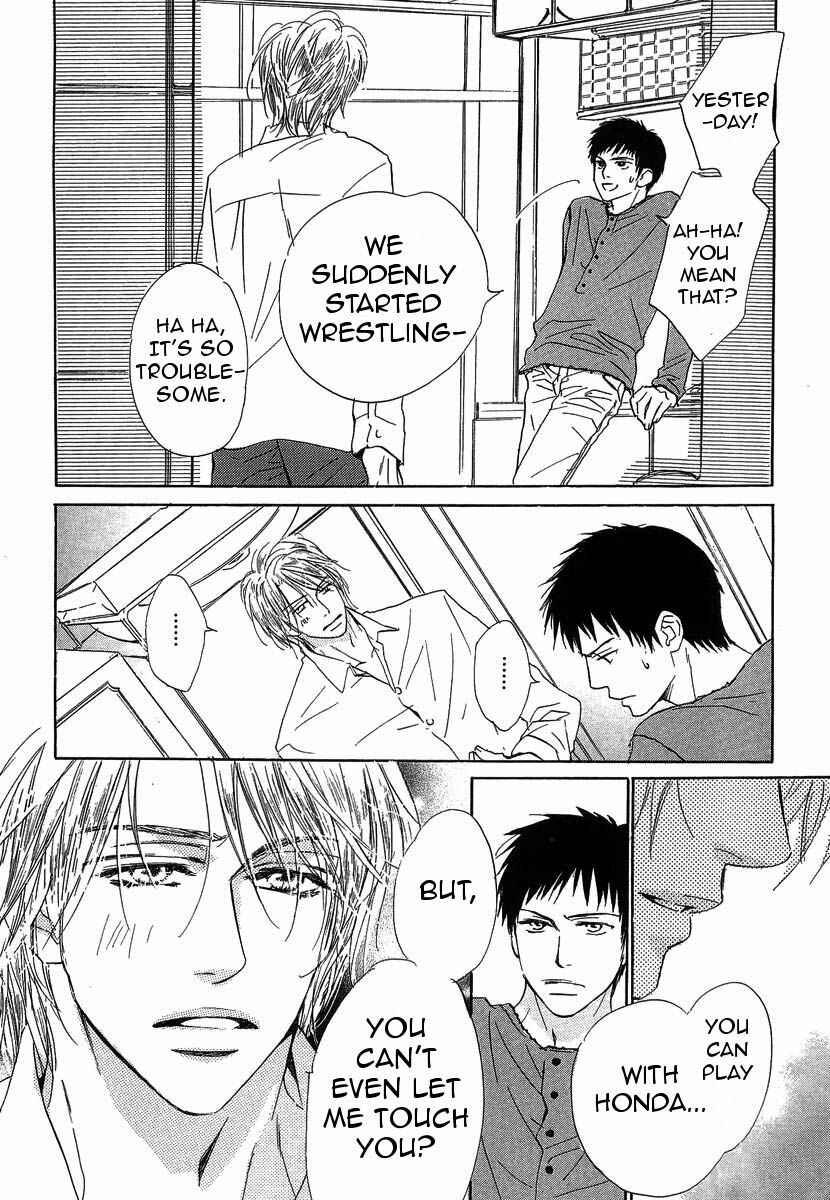 Page 24 Chapter 12 Binan no Dendou DX