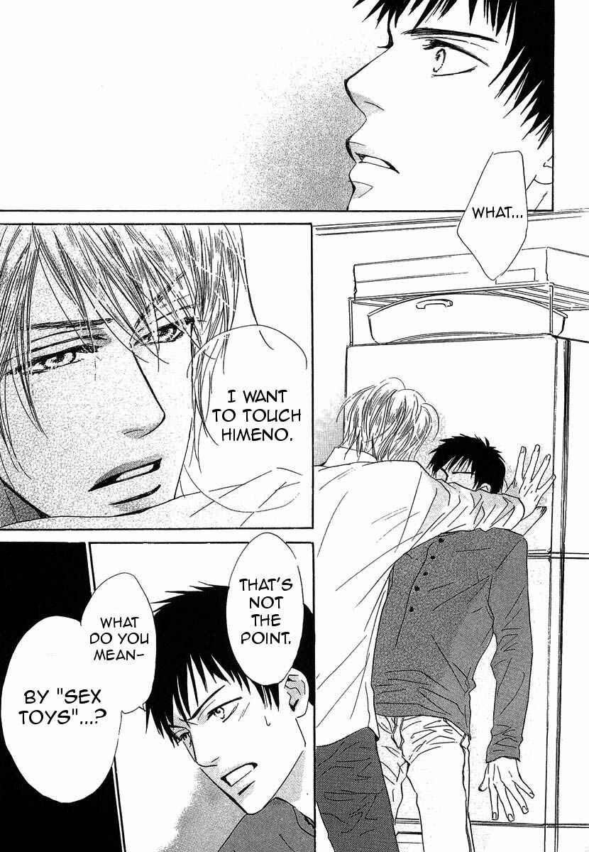 Page 27 Chapter 12 Binan no Dendou DX