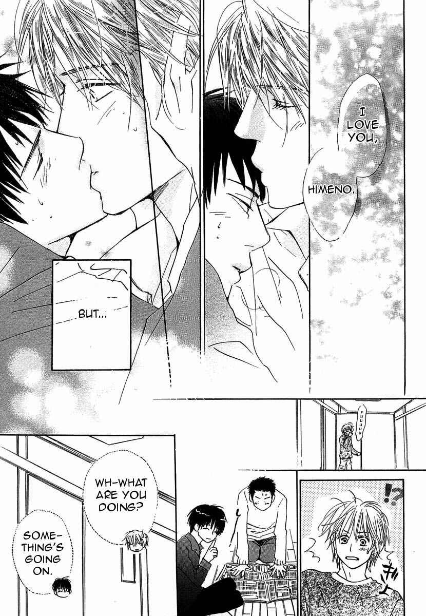 Page 33 Chapter 12 Binan no Dendou DX