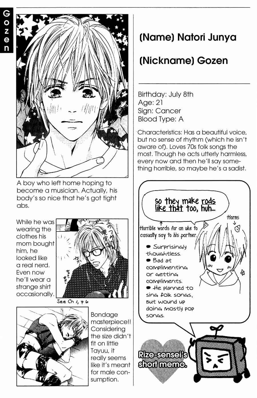 Page 10 Chapter 14 Binan no Dendou DX