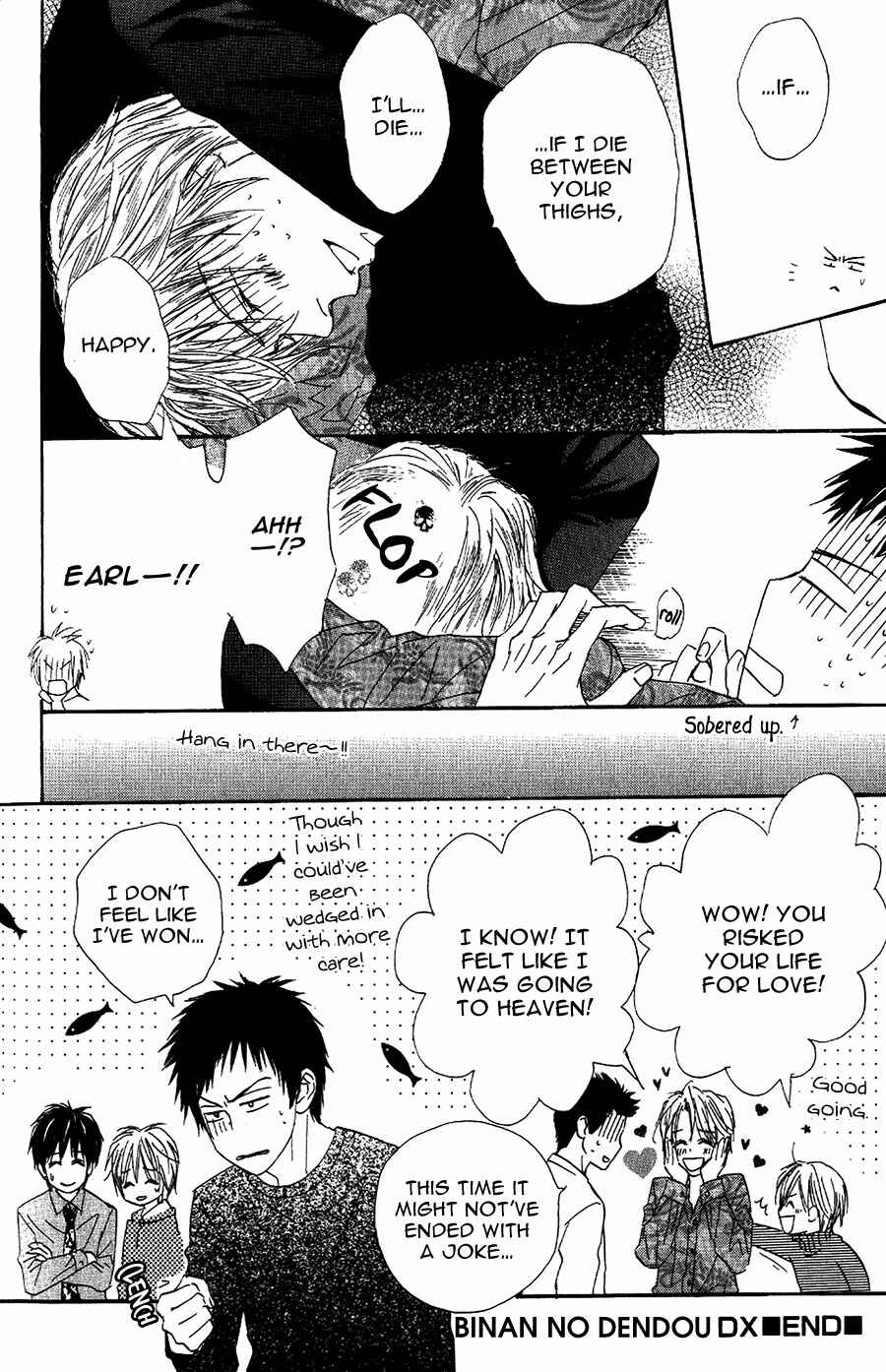 Page 7 Chapter 14 Binan no Dendou DX