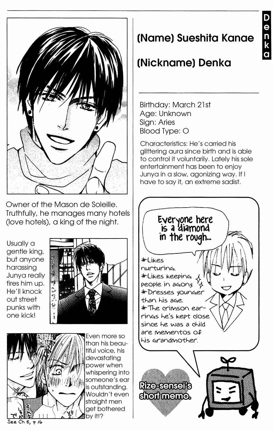 Page 9 Chapter 14 Binan no Dendou DX