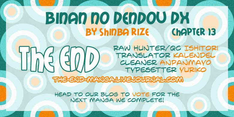 Page 1 Chapter 13 Binan no Dendou DX