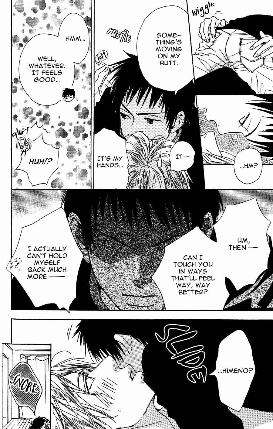 Page 13 Chapter 13 Binan no Dendou DX