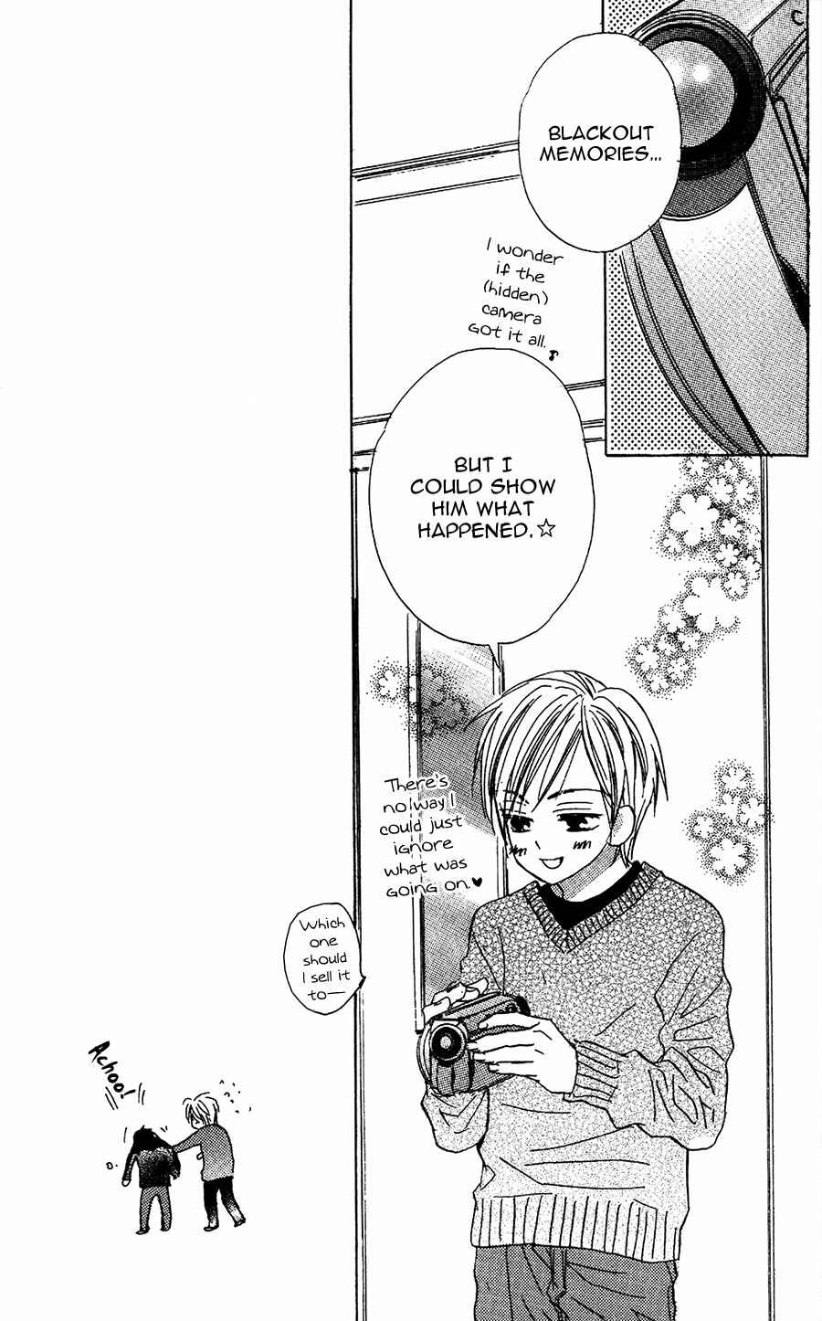 Page 18 Chapter 13 Binan no Dendou DX