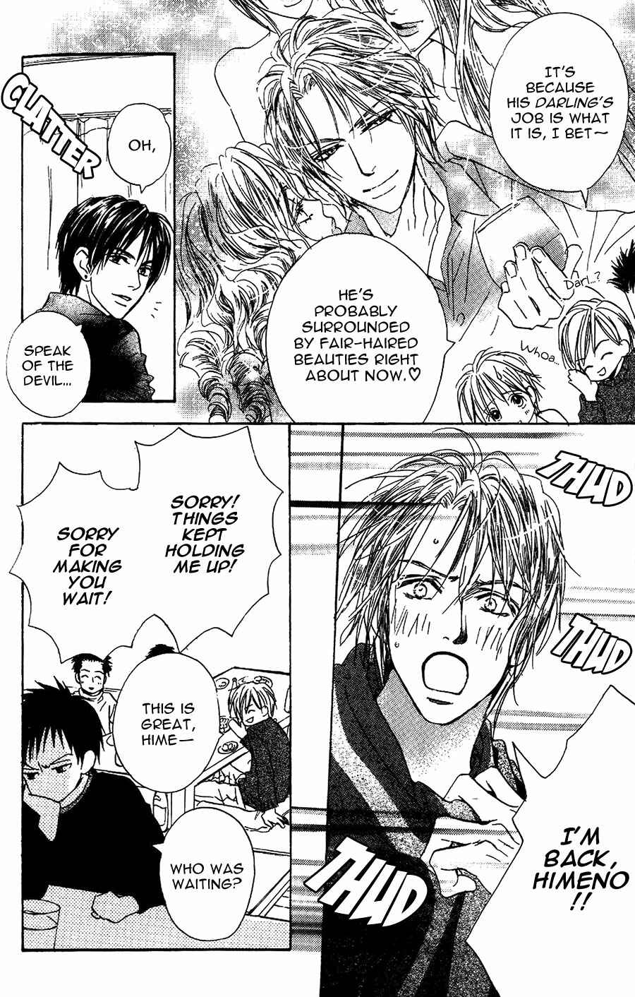 Page 5 Chapter 13 Binan no Dendou DX