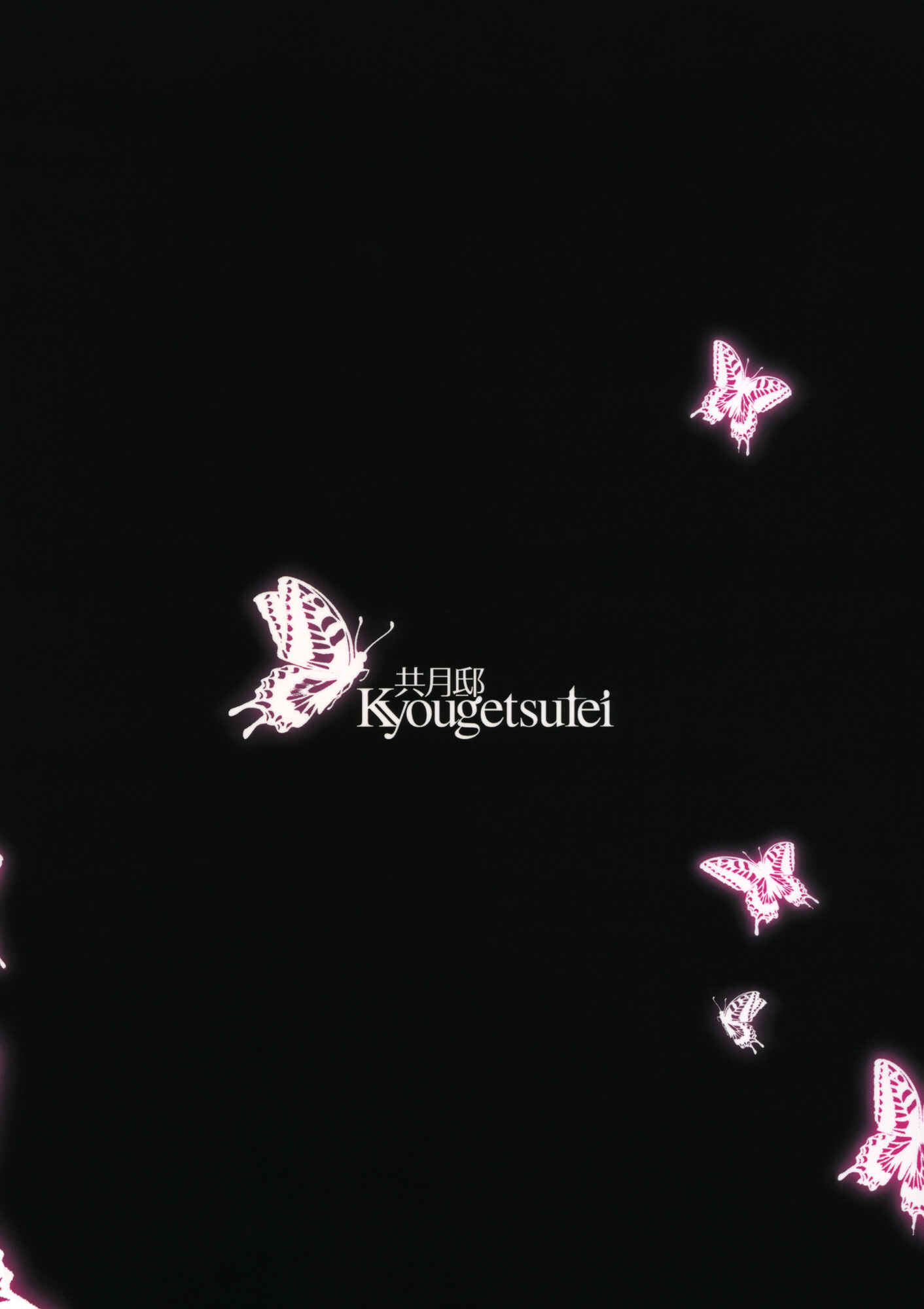 Page 14 Chapter 1 Accel World - Kuroyukihime Monogatari