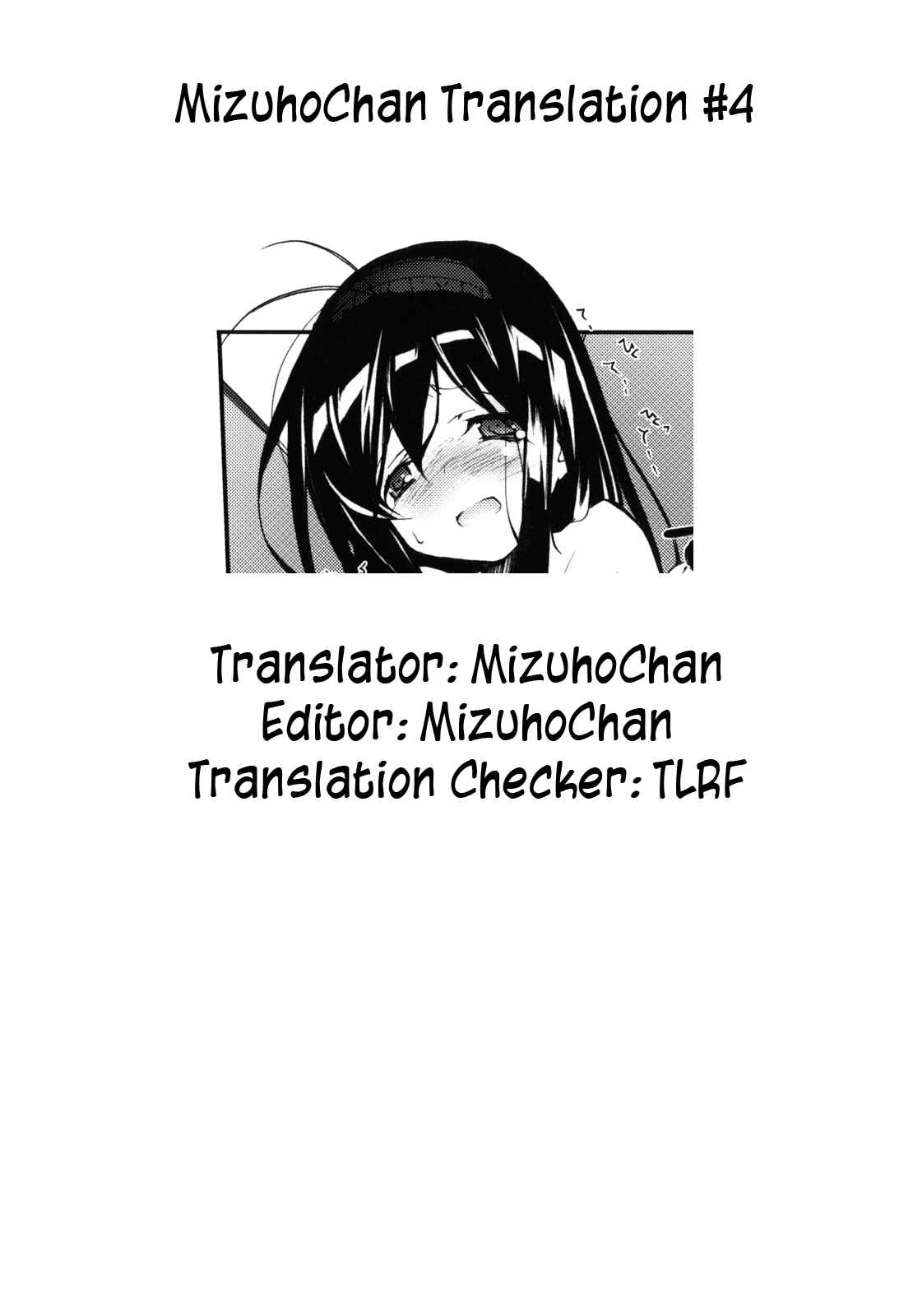 Page 15 Chapter 1 Accel World - Kuroyukihime Monogatari