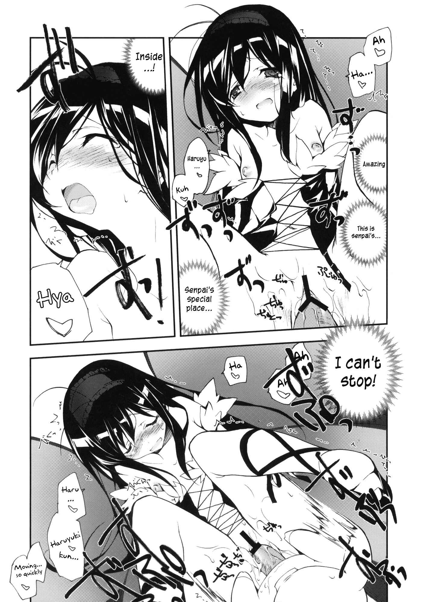 Page 9 Chapter 1 Accel World - Kuroyukihime Monogatari