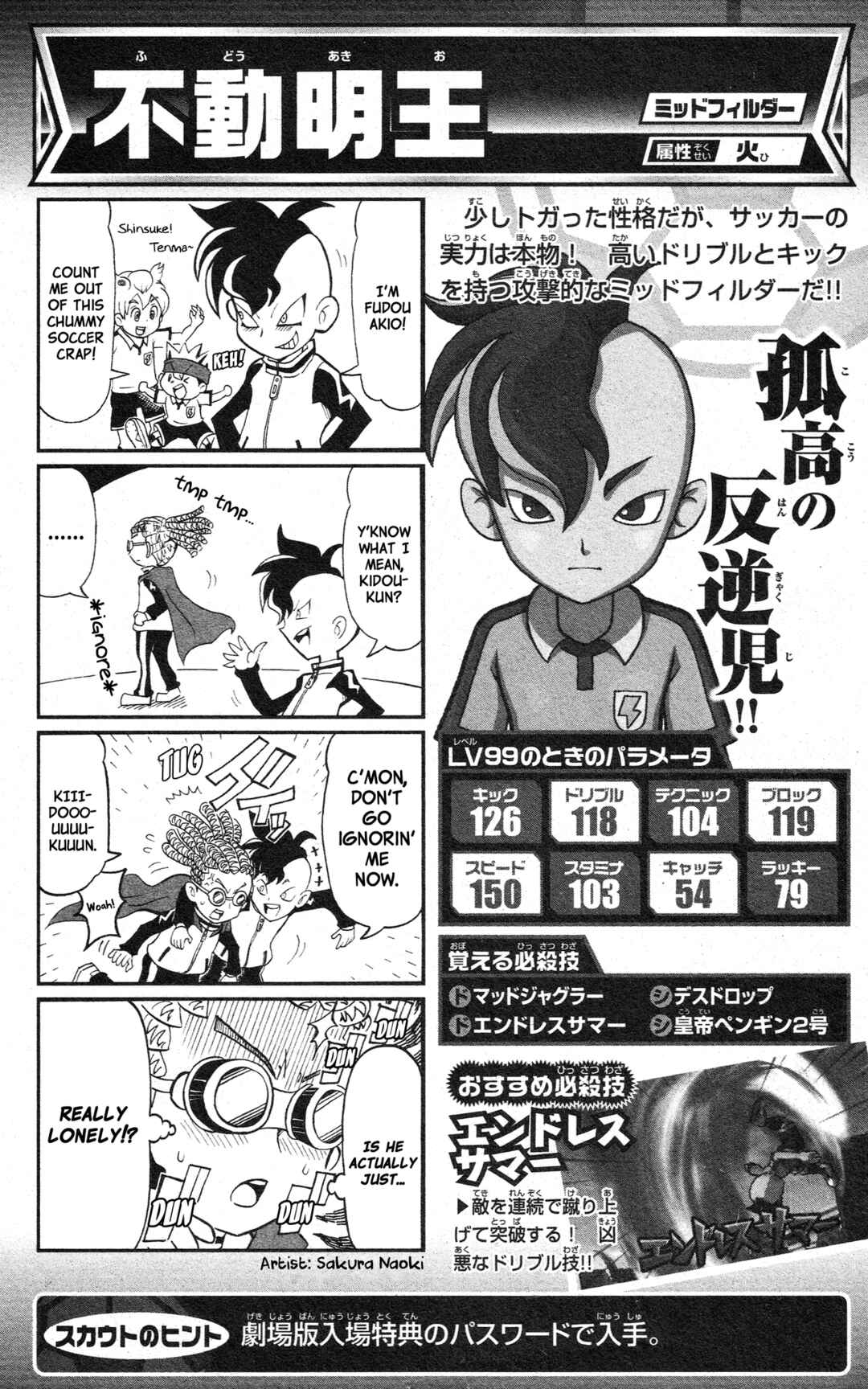 Page 57 Chapter Unknown_2c64 Inazuma Eleven GO: Awesome 100 Player Guide