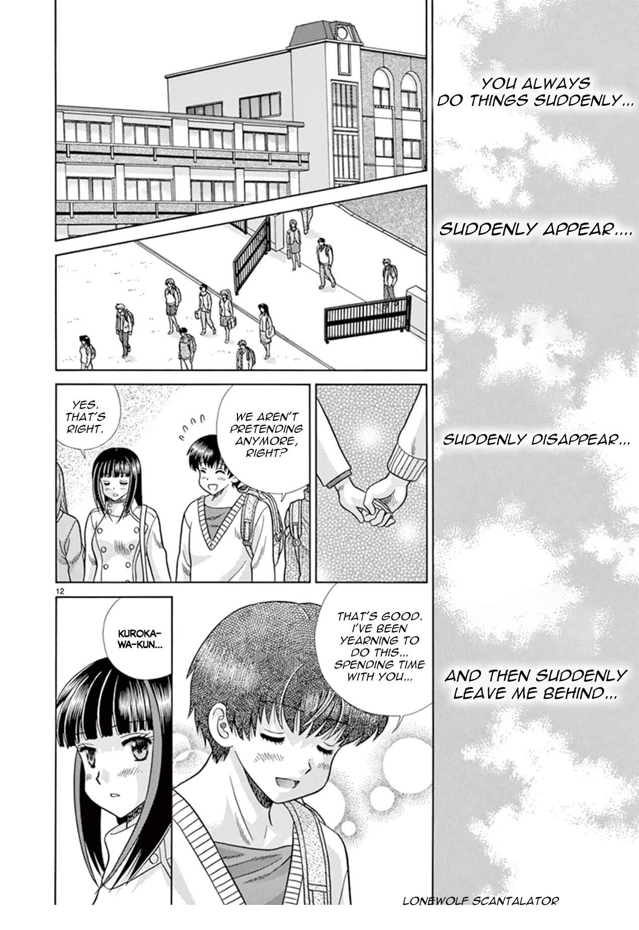 Page 12 Chapter 40 Toumei Ningen Kyoutei