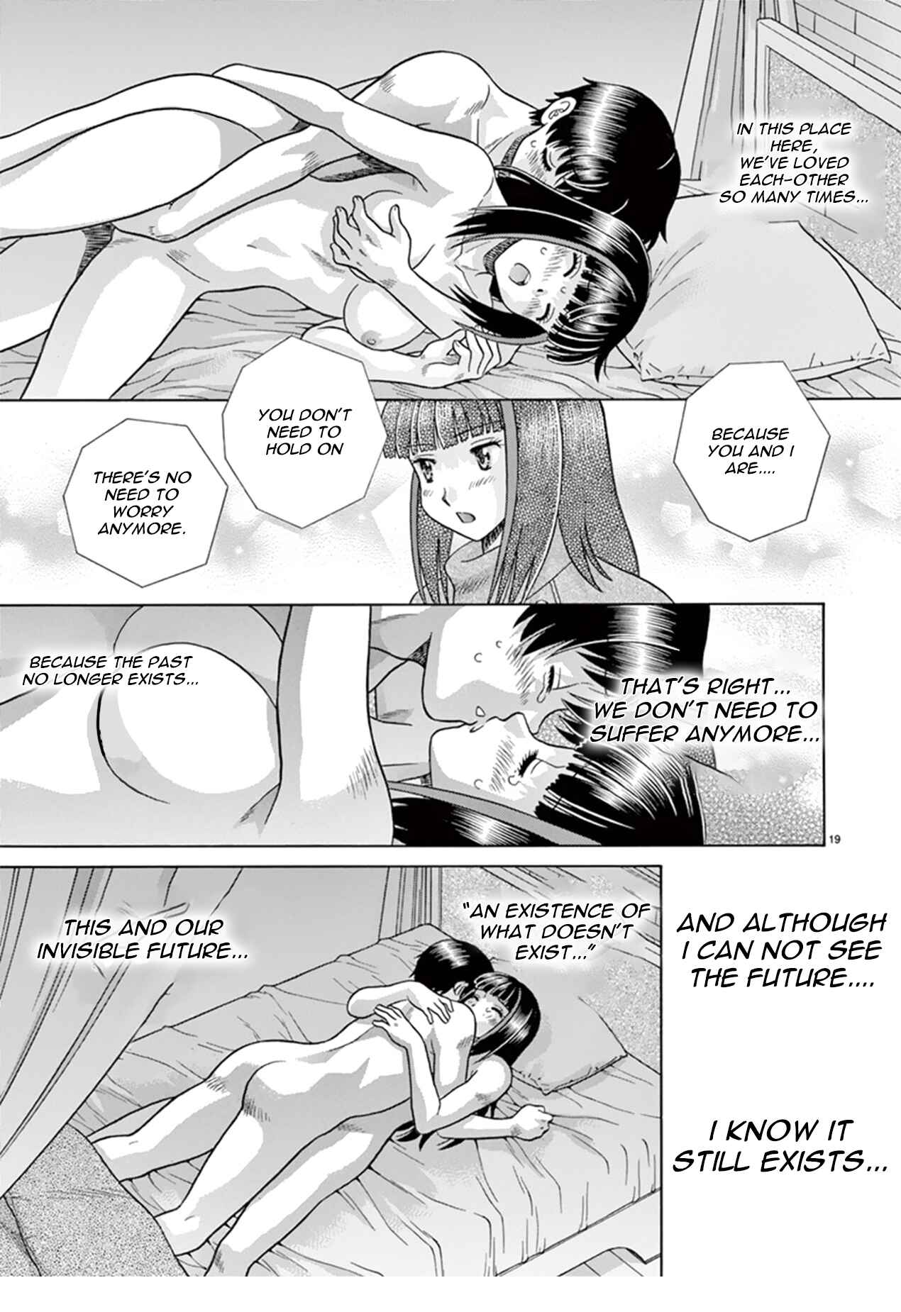Page 20 Chapter 40 Toumei Ningen Kyoutei