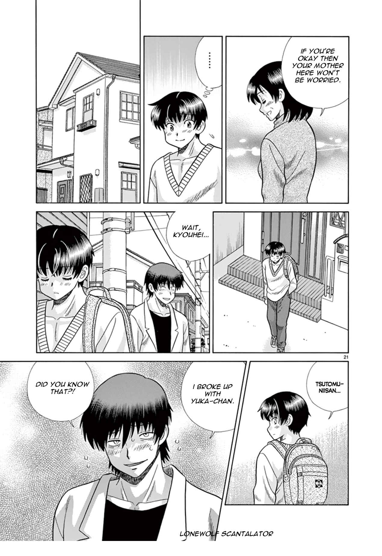 Page 22 Chapter 40 Toumei Ningen Kyoutei