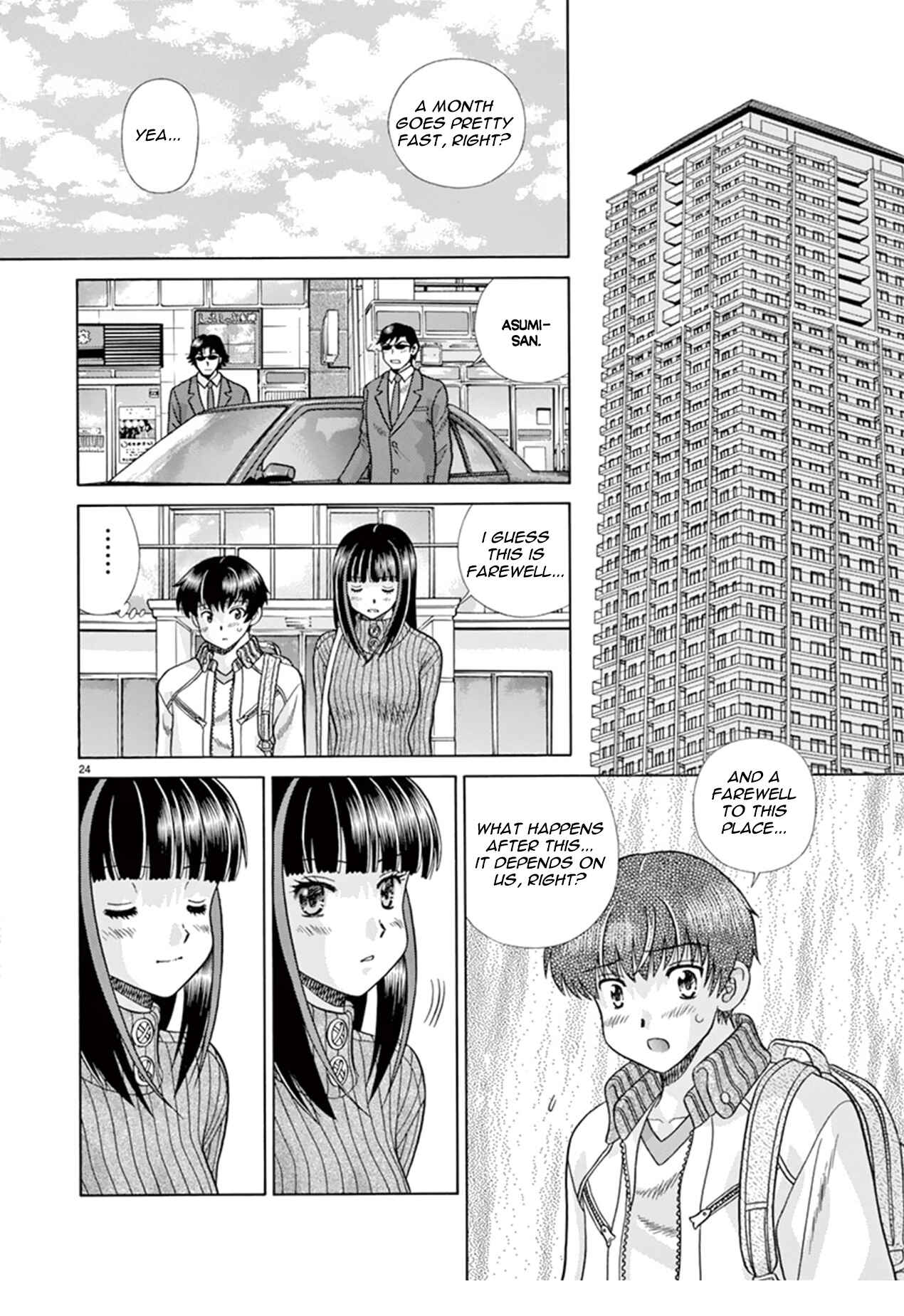 Page 25 Chapter 40 Toumei Ningen Kyoutei