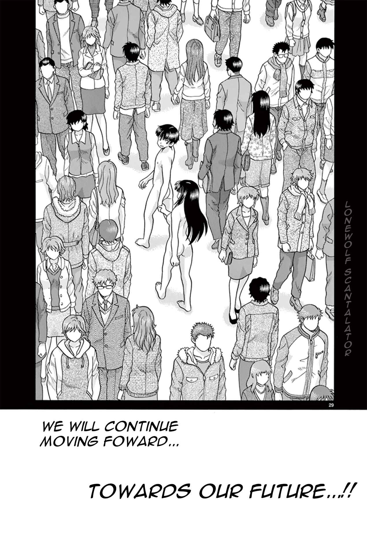 Page 30 Chapter 40 Toumei Ningen Kyoutei