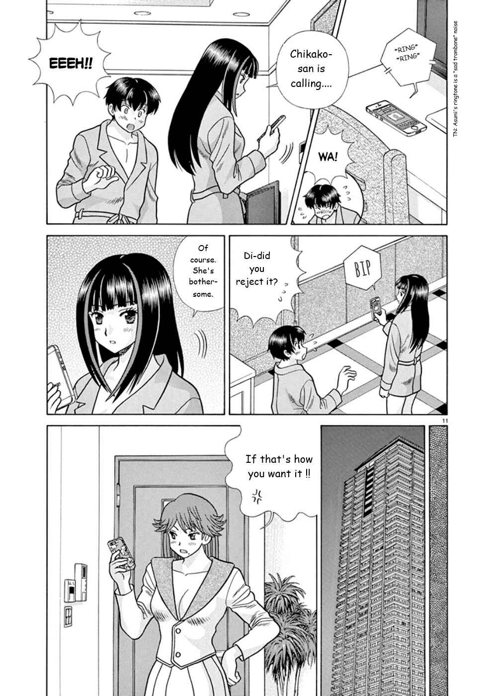 Page 11 Chapter 18 Toumei Ningen Kyoutei