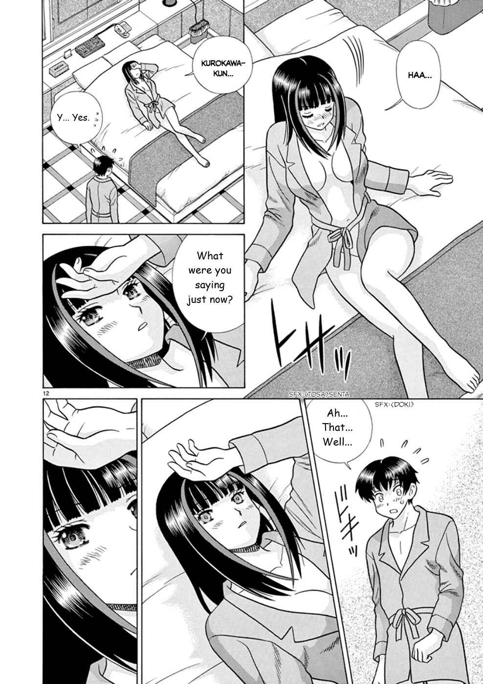 Page 12 Chapter 18 Toumei Ningen Kyoutei