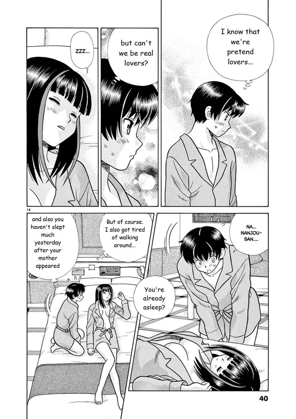Page 14 Chapter 18 Toumei Ningen Kyoutei