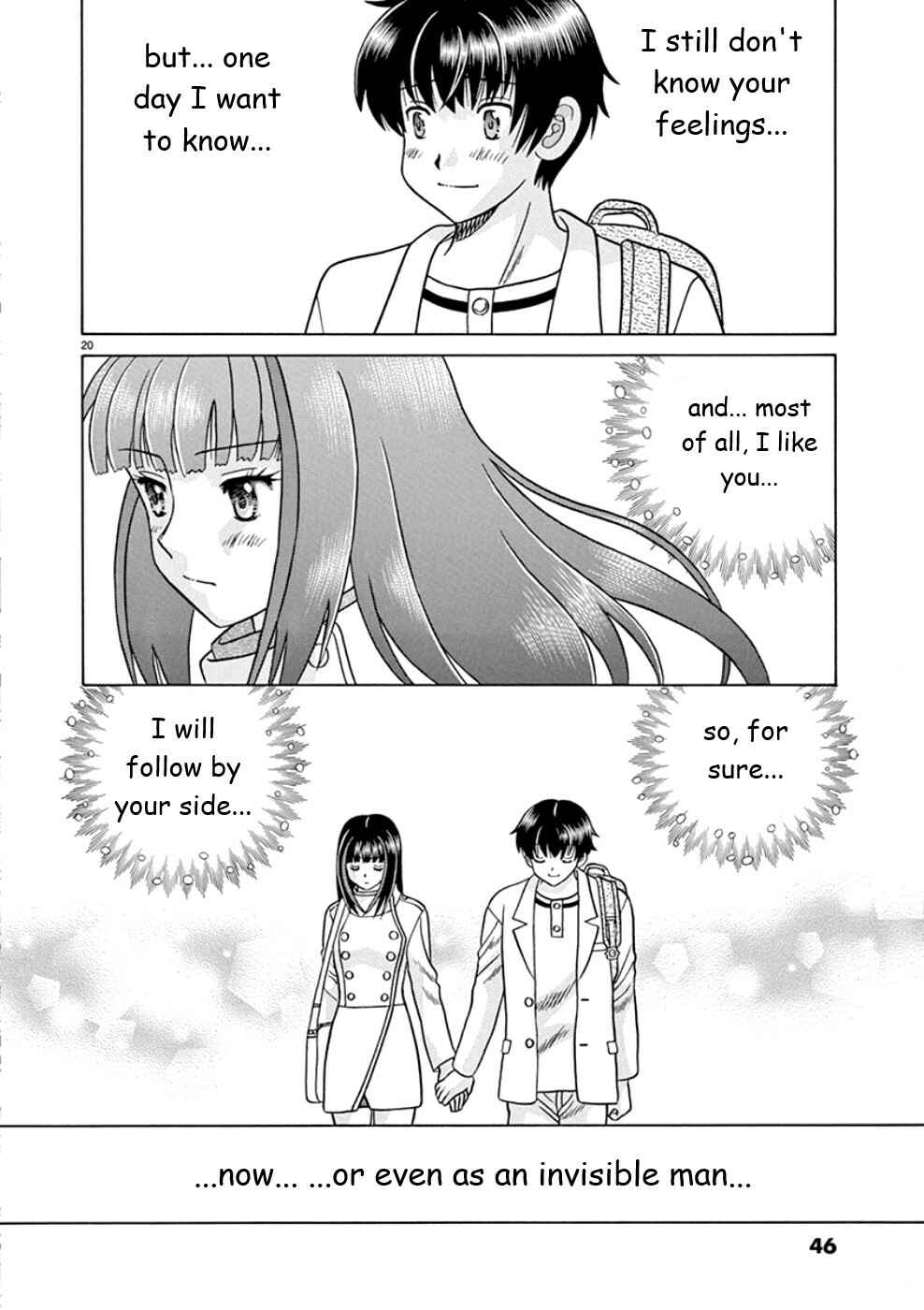 Page 20 Chapter 18 Toumei Ningen Kyoutei