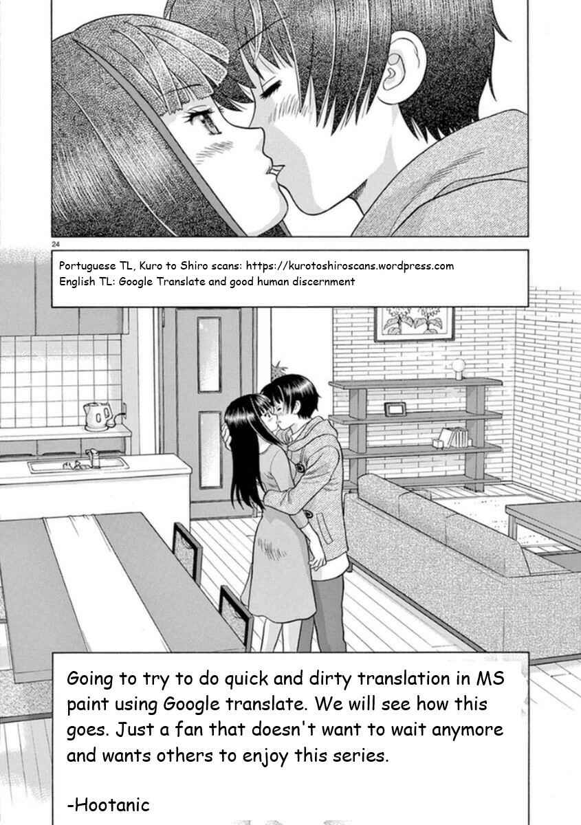Page 21 Chapter 18 Toumei Ningen Kyoutei