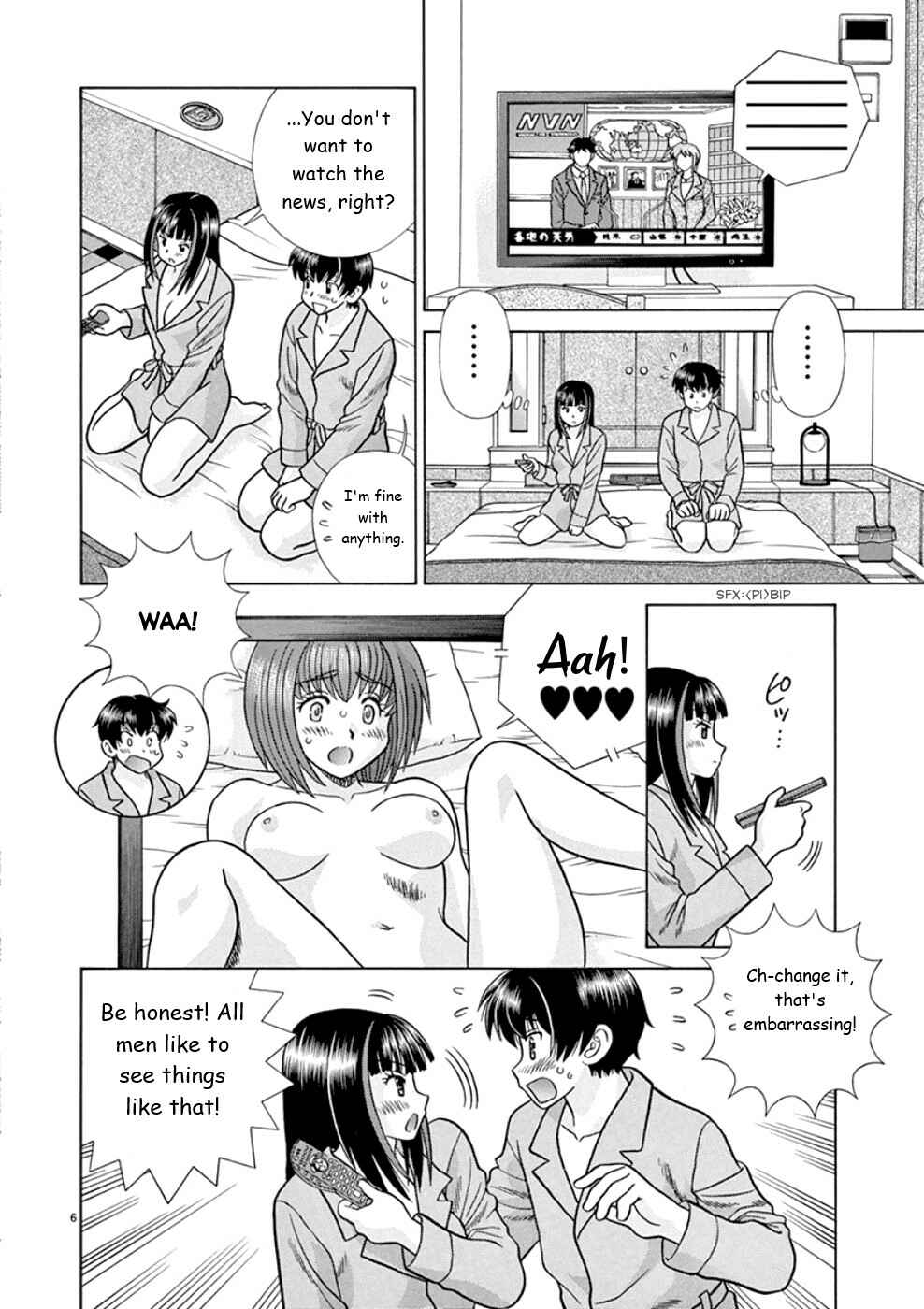 Page 6 Chapter 18 Toumei Ningen Kyoutei
