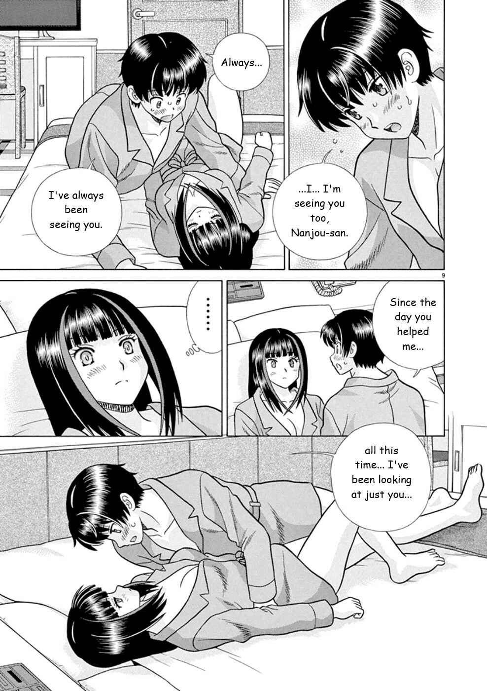 Page 9 Chapter 18 Toumei Ningen Kyoutei