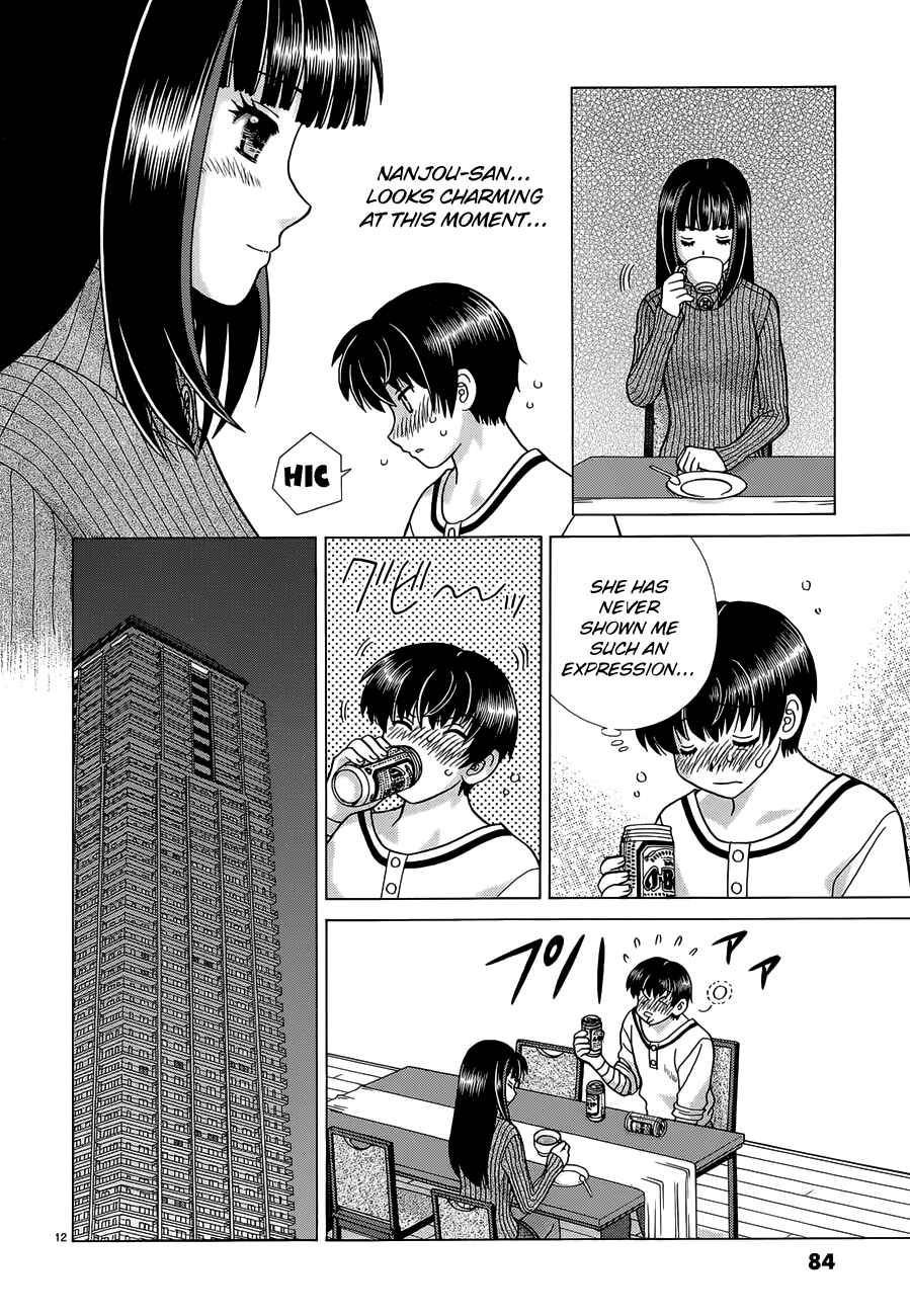 Page 12 Chapter 4 Toumei Ningen Kyoutei