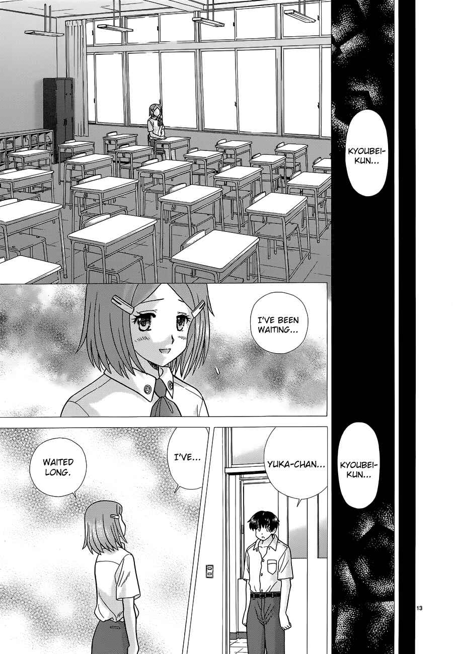Page 13 Chapter 4 Toumei Ningen Kyoutei