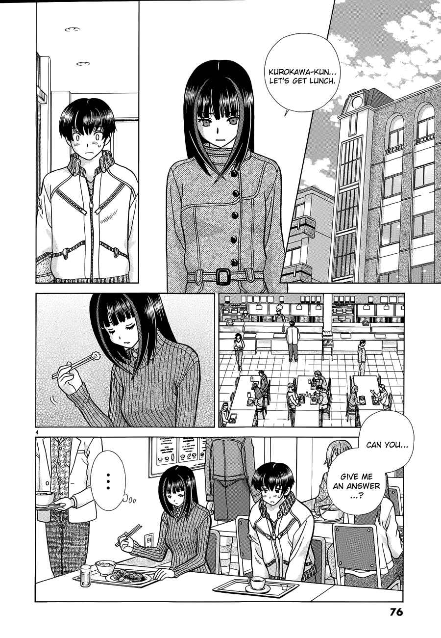 Page 4 Chapter 4 Toumei Ningen Kyoutei