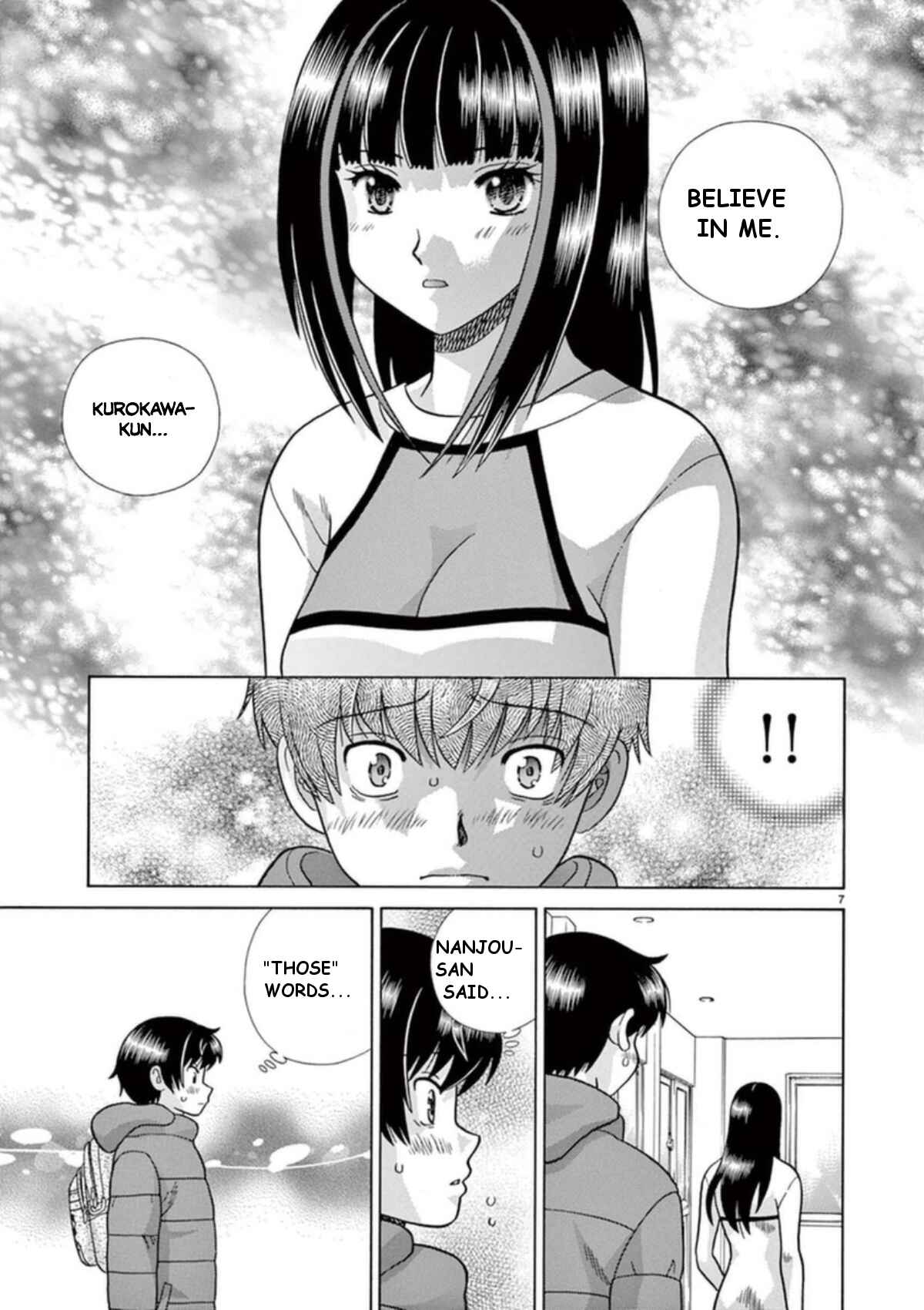 Page 7 Chapter 29 Toumei Ningen Kyoutei
