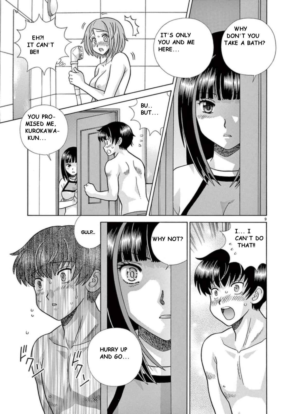 Page 9 Chapter 29 Toumei Ningen Kyoutei