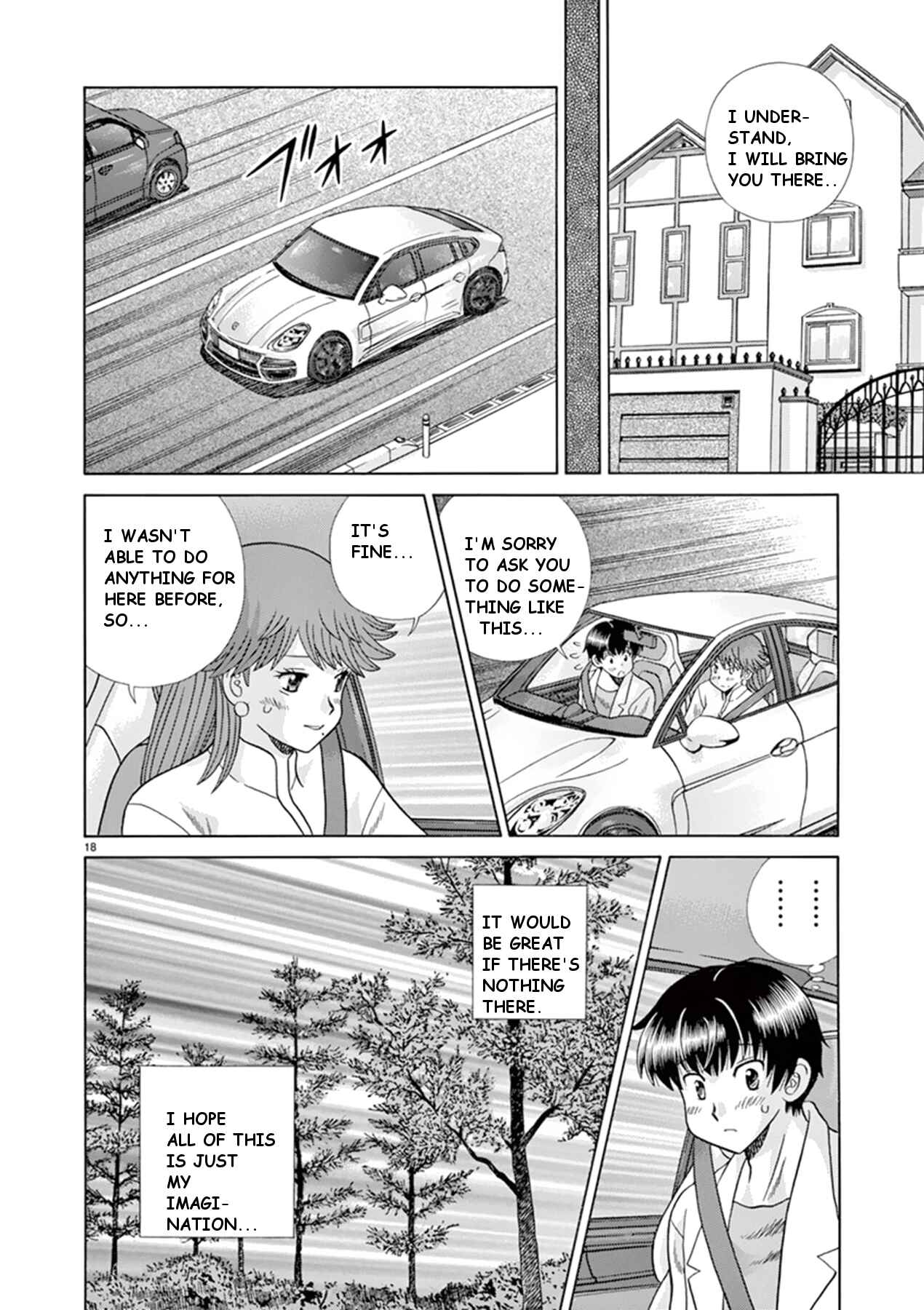 Page 18 Chapter 36 Toumei Ningen Kyoutei