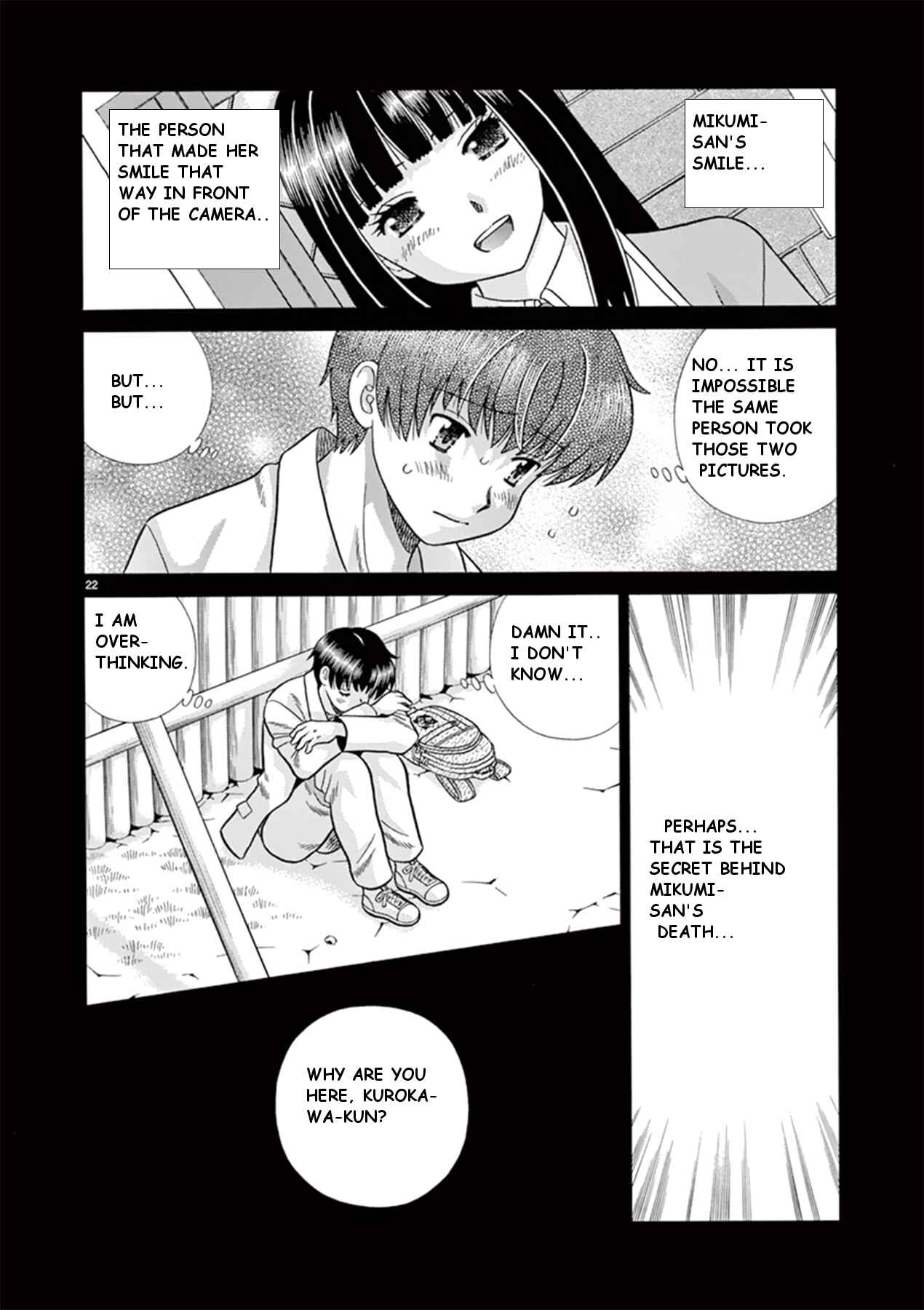Page 22 Chapter 36 Toumei Ningen Kyoutei