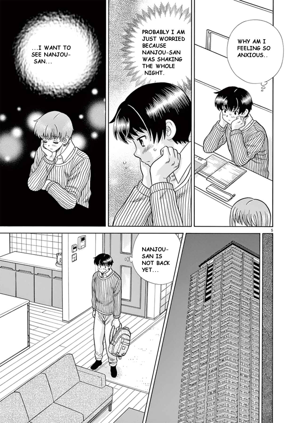 Page 5 Chapter 36 Toumei Ningen Kyoutei