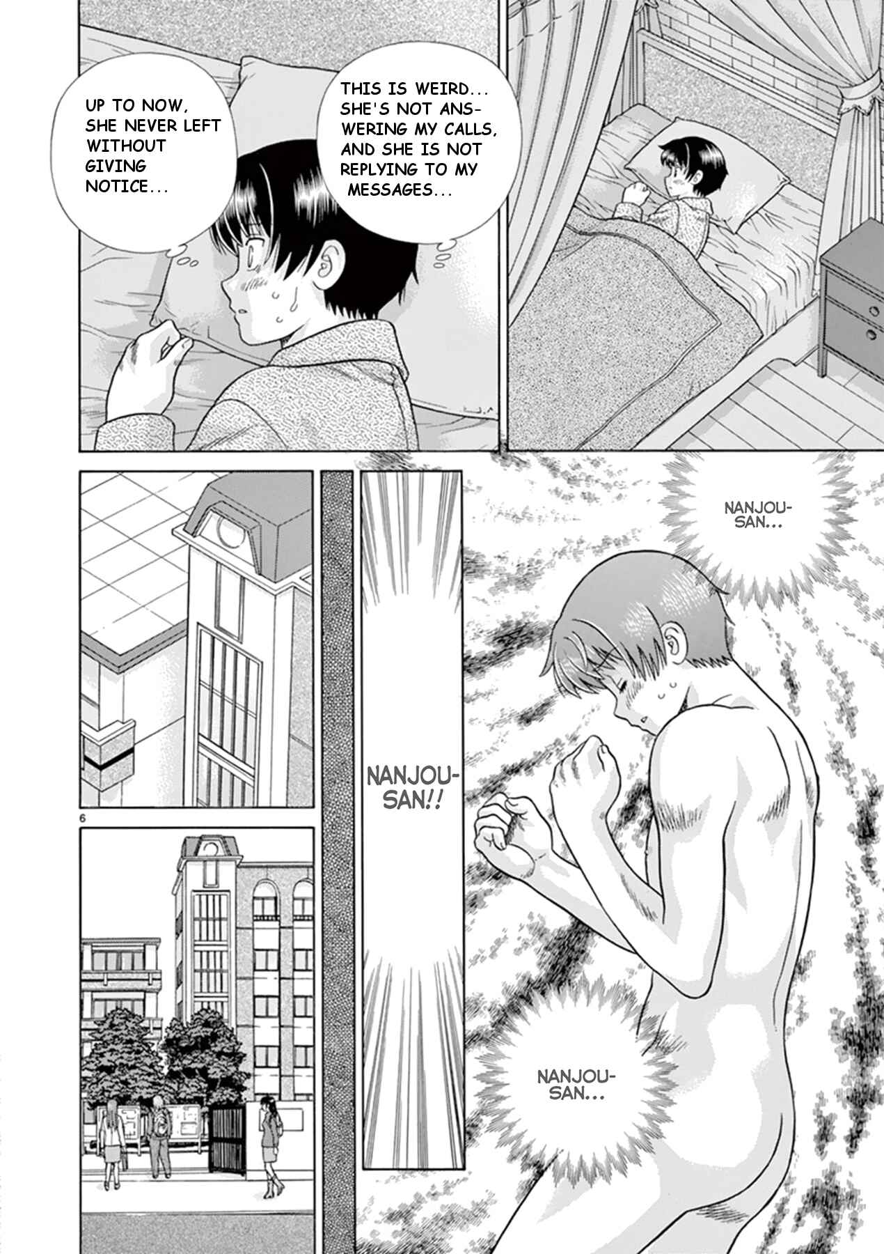 Page 6 Chapter 36 Toumei Ningen Kyoutei