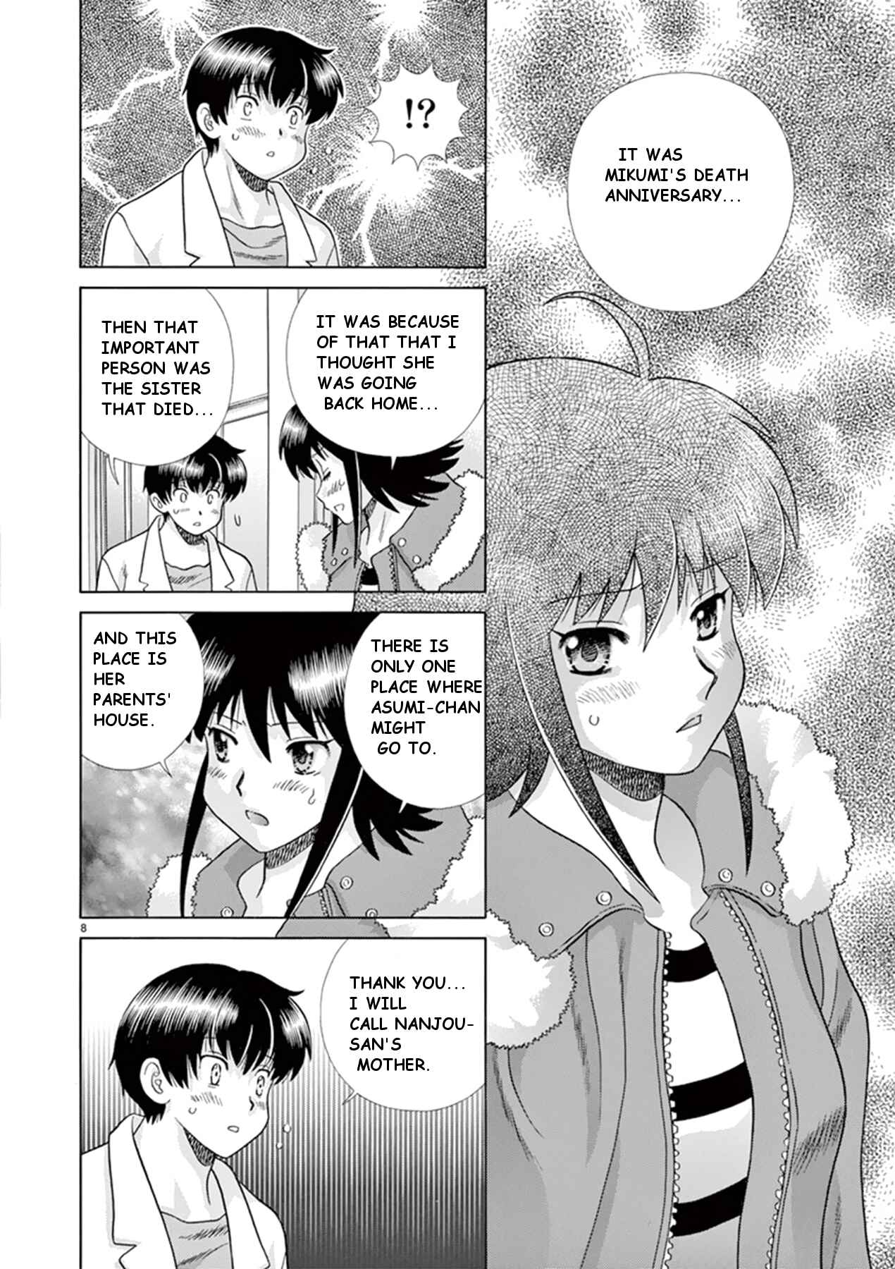 Page 8 Chapter 36 Toumei Ningen Kyoutei