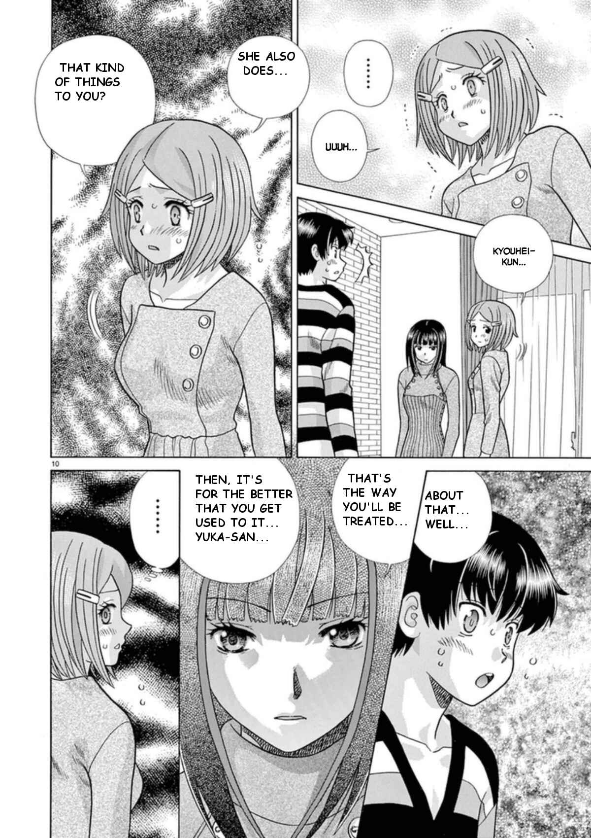 Page 10 Chapter 28 Toumei Ningen Kyoutei