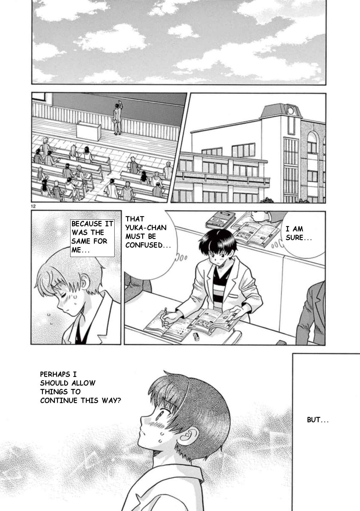 Page 12 Chapter 28 Toumei Ningen Kyoutei