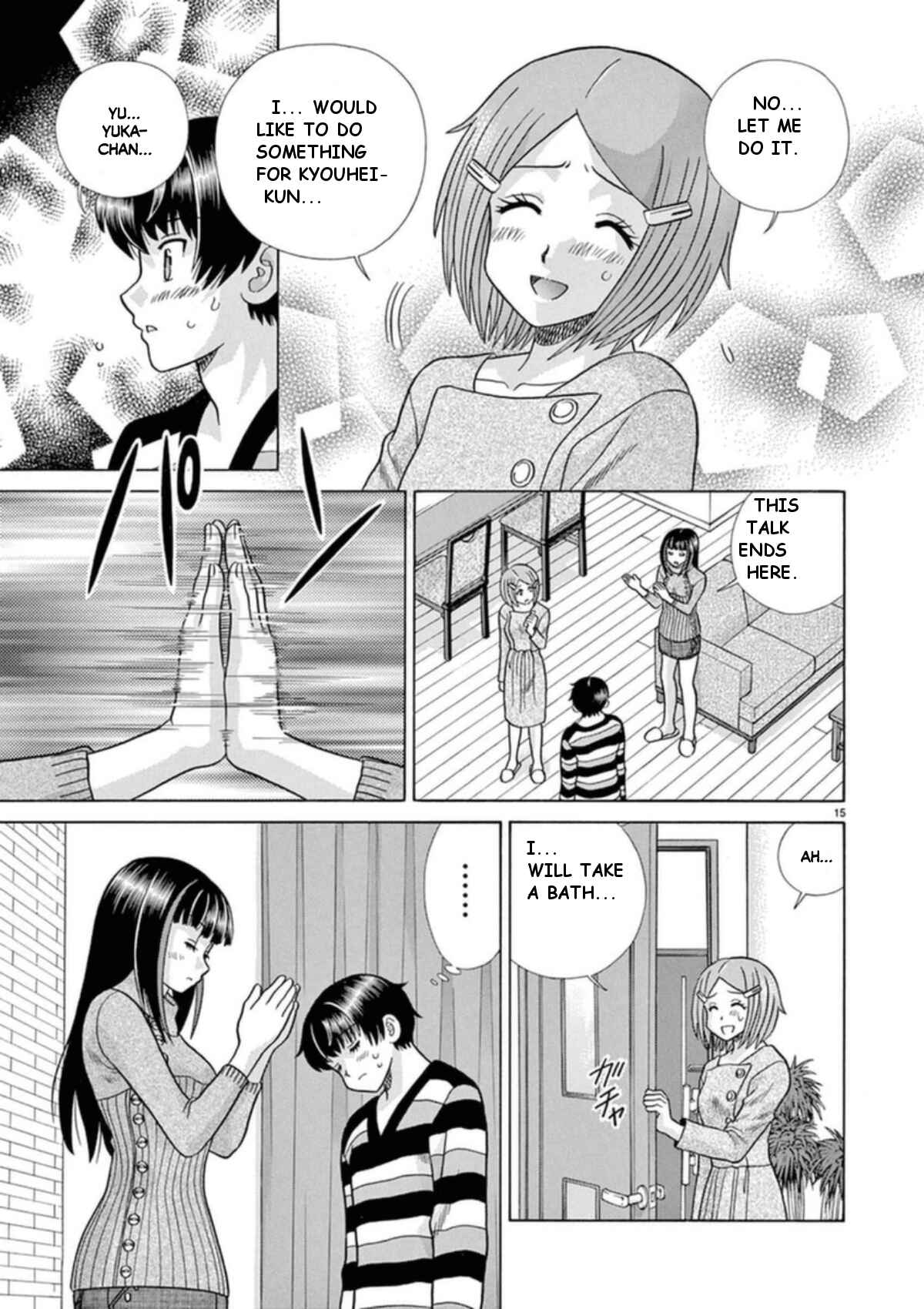 Page 15 Chapter 28 Toumei Ningen Kyoutei