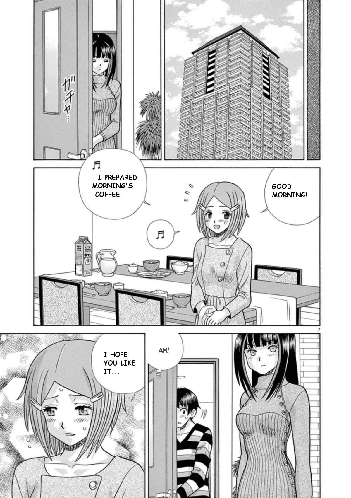 Page 7 Chapter 28 Toumei Ningen Kyoutei