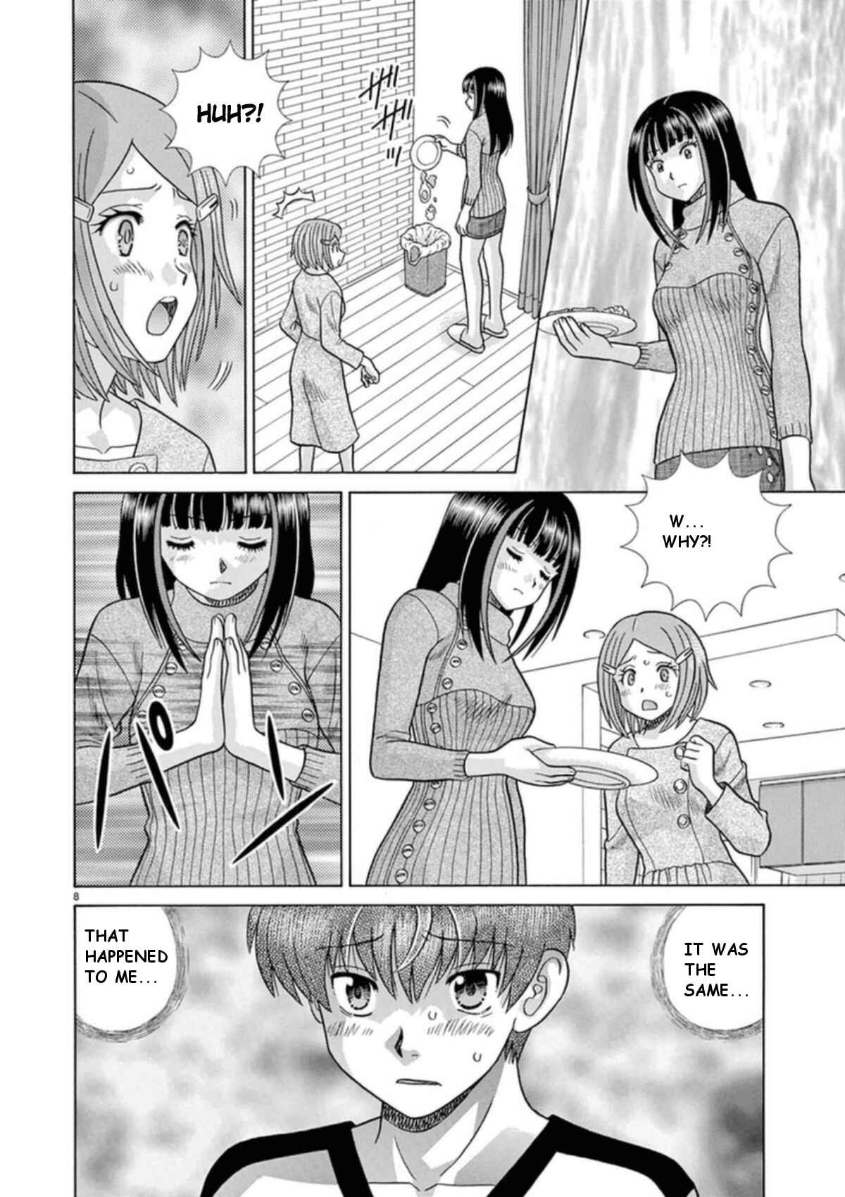 Page 8 Chapter 28 Toumei Ningen Kyoutei