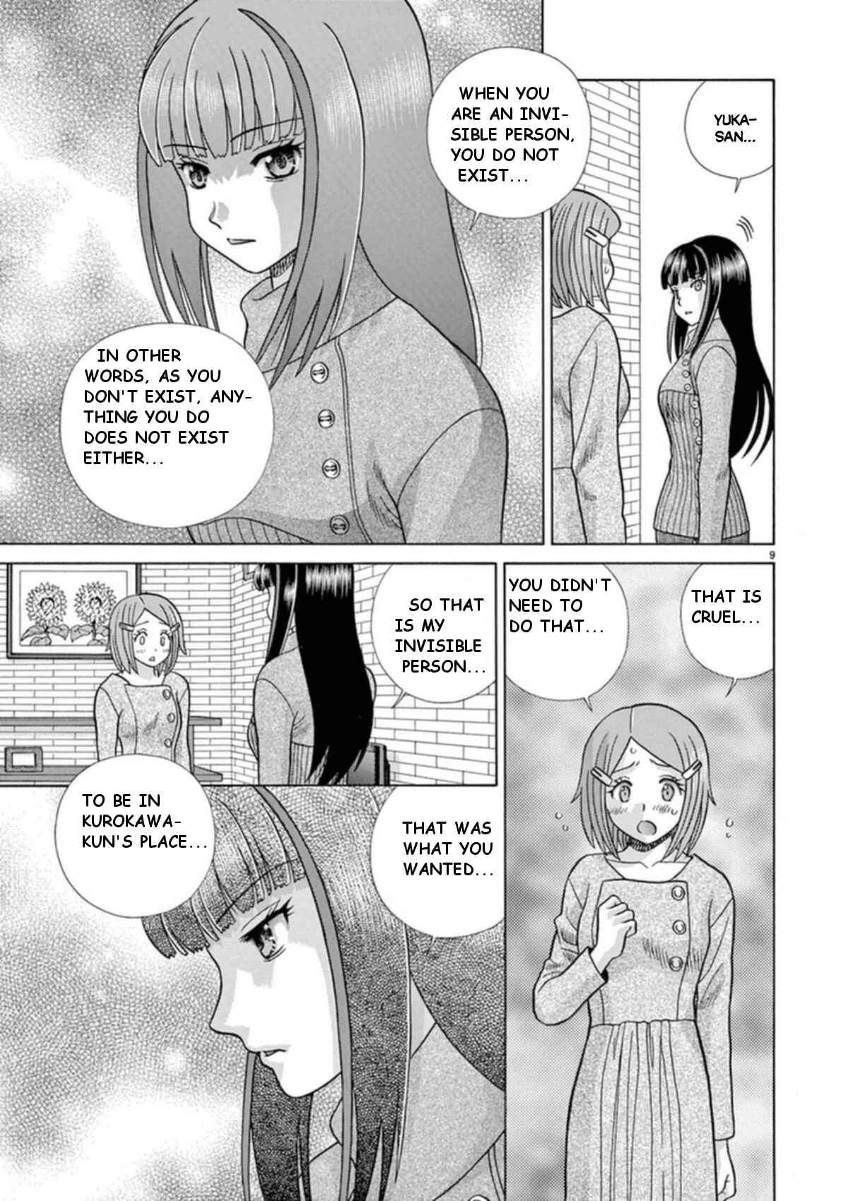 Page 9 Chapter 28 Toumei Ningen Kyoutei