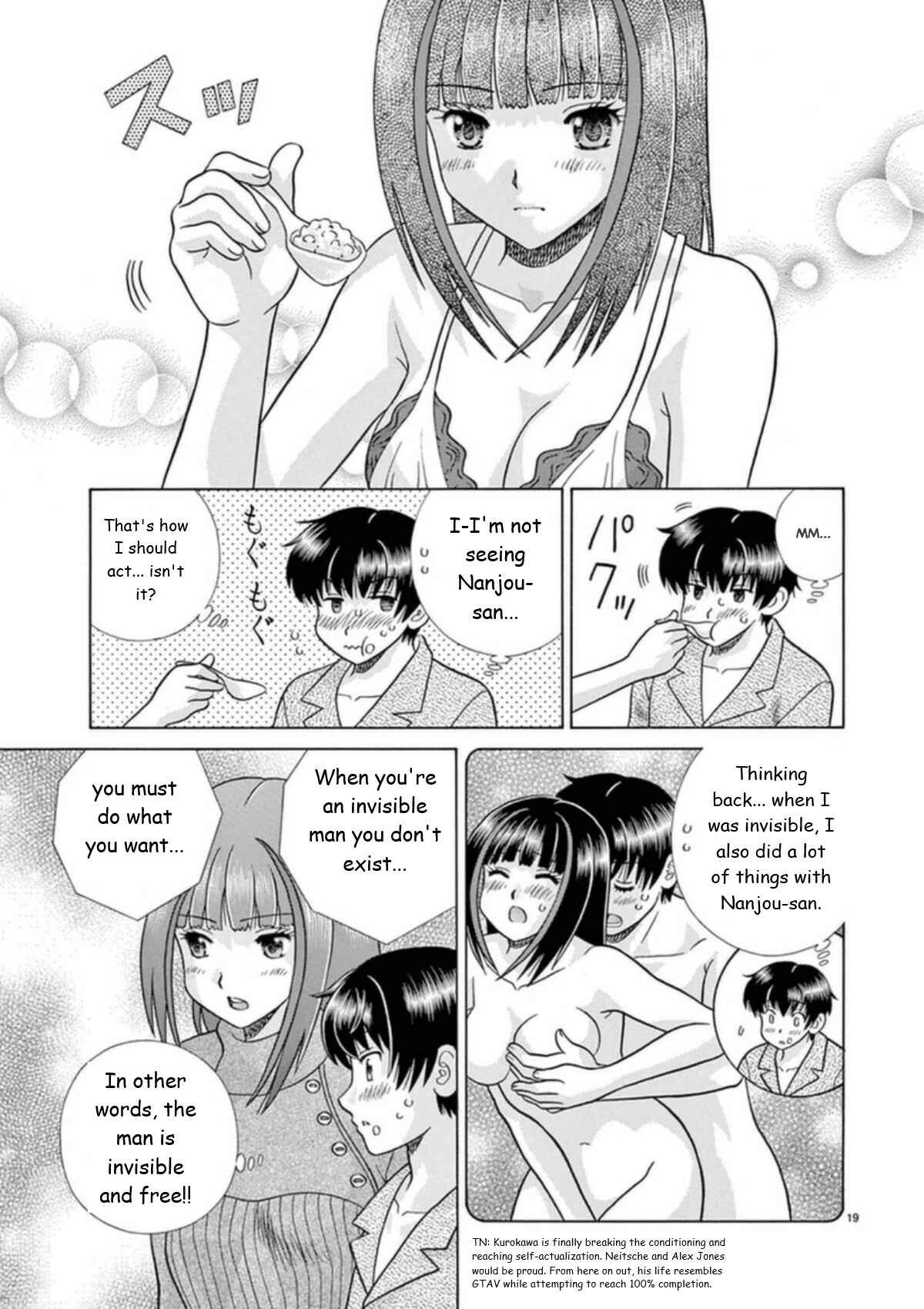 Page 19 Chapter 25 Toumei Ningen Kyoutei